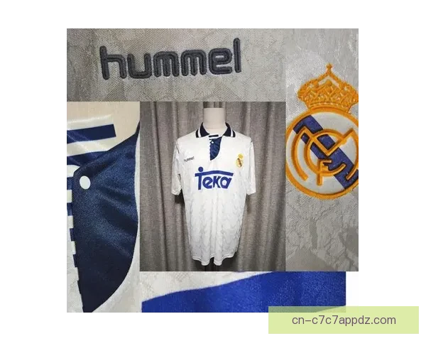 皇马125周年复古球衣谍照