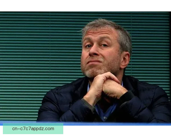 切尔西记者曝阿布银行账户受限资金超24亿